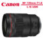 Canon RF 135mm f/1.8L IS USM